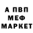 ГАШ гарик spets
