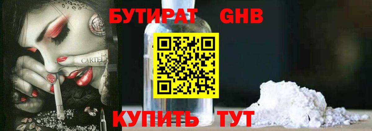 МЕФ   ГАШИШ  Конопля  Cocaine  Учалы  Вход с VPN  LSD-25 