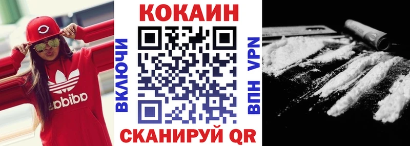 kraken зеркало  Учалы  КОКАИН Колумбийский 