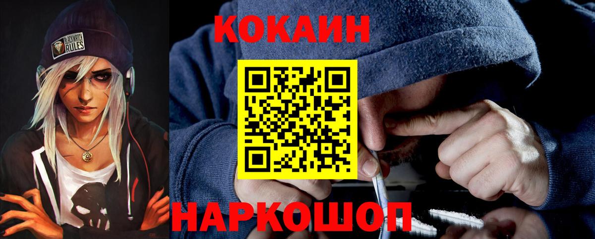 Кокаин Боливия Учалы