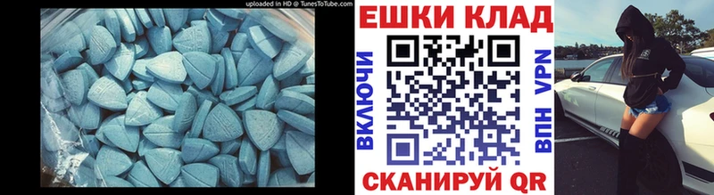 Экстази Дубай  цены наркотик  Учалы 