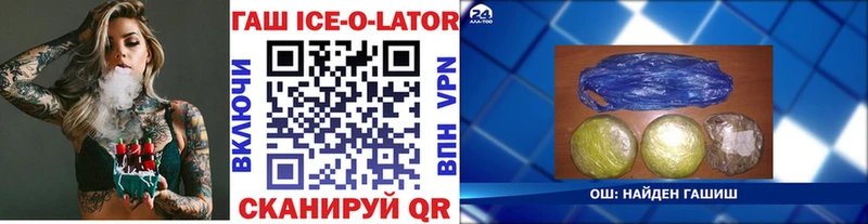 как найти закладки  Учалы  ГАШИШ гашик 