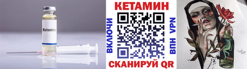 маркетплейс какой сайт  Учалы  Кетамин VHQ  хочу  