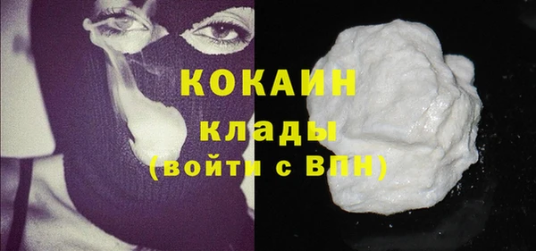 2c-b Абинск