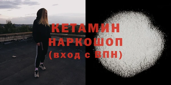 2c-b Абинск