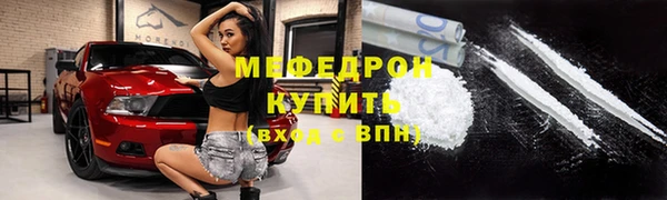 винт Абдулино