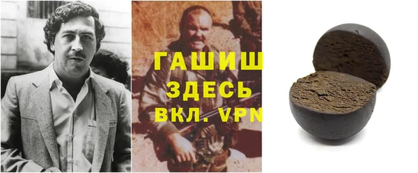 ПСИЛОЦИБИНОВЫЕ ГРИБЫ Алексеевка
