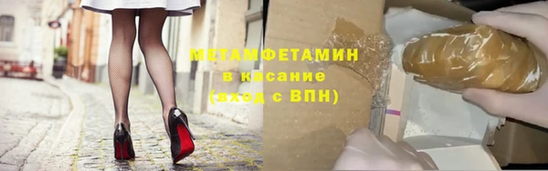 винт Абдулино