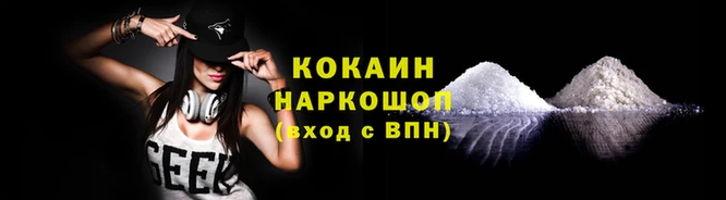 mix Абаза