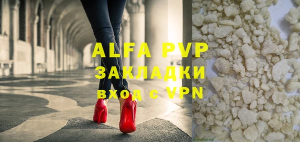 mix Абаза
