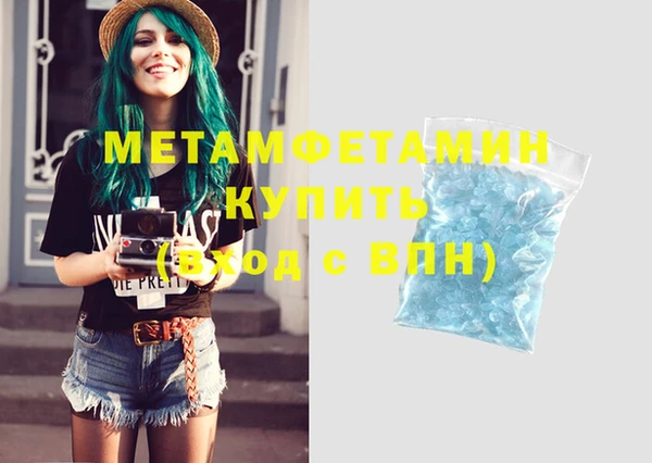 винт Абдулино