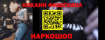 соль ск Пыть-Ях