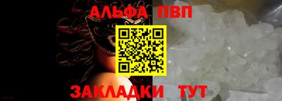 соль ск Пыть-Ях
