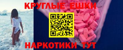 ECSTASY Пушкино