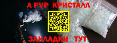 дурь Пугачёв
