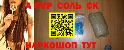 дурь Пугачёв