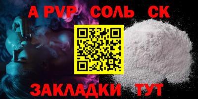 дурь Пугачёв