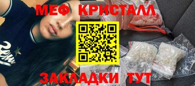 соль ск Пыть-Ях