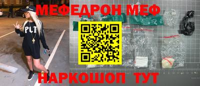 соль ск Пыть-Ях