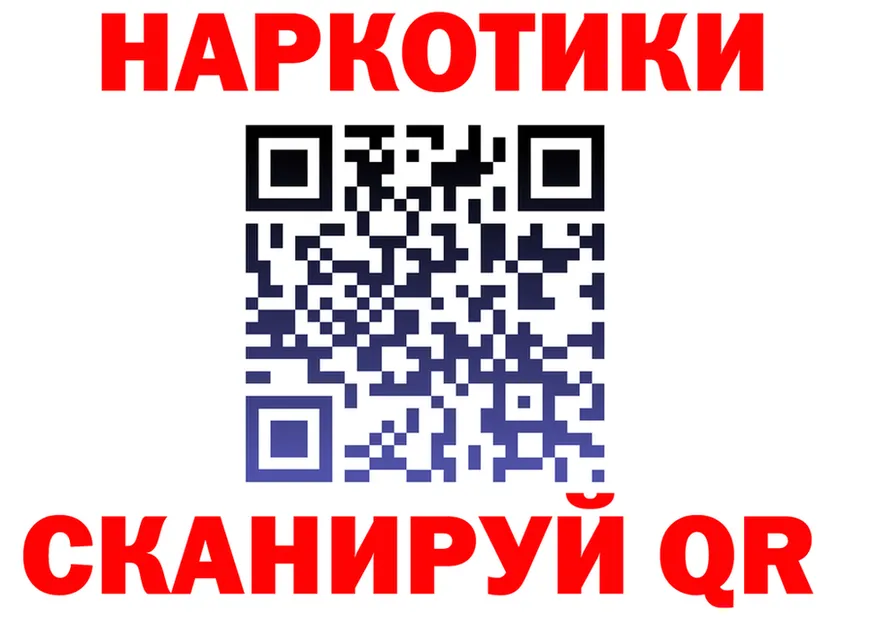 АМФ Розовый tor мориарти KRAKEN Учалы