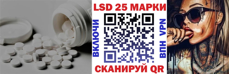 где можно купить   Учалы  Лсд 25 экстази ecstasy 