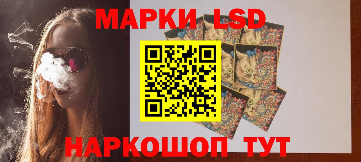 LSD-25 экстази кислота  LSD-25 экстази ecstasy  Учалы  LSD-25 экстази  Вход с VPN 