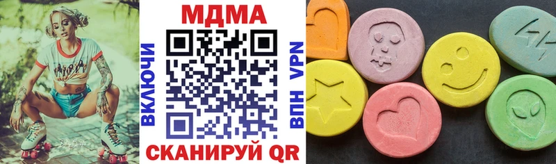 МДМА молли Учалы
