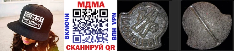 MDMA Molly  Учалы 