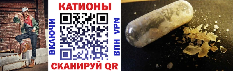 Меф кристаллы Учалы
