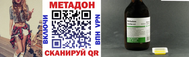 хочу   Учалы  МЕТАДОН белоснежный 