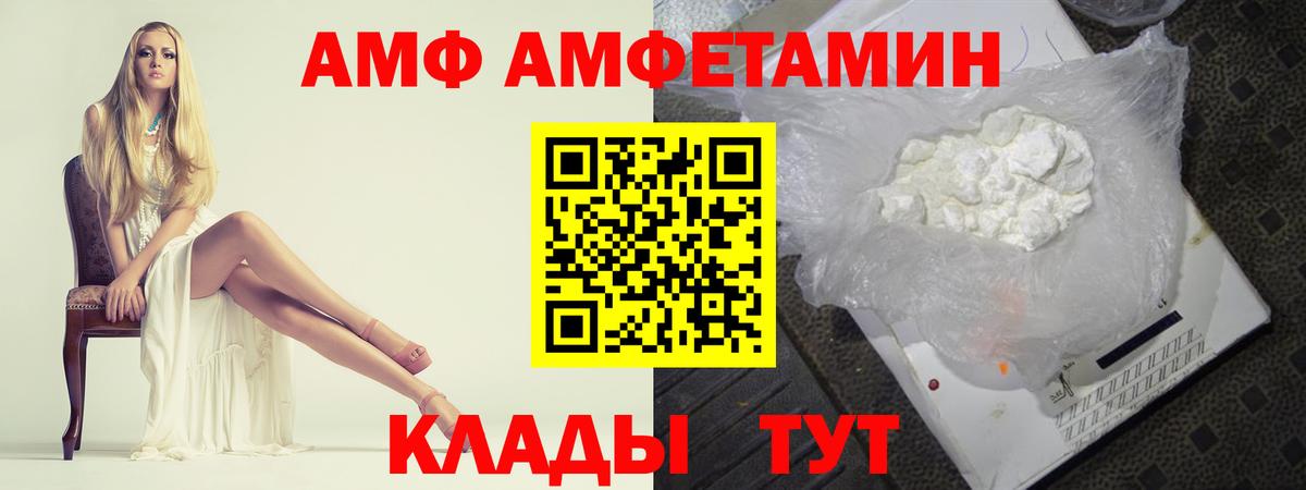 Первитин Methamphetamine Учалы