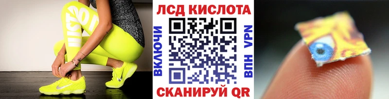 Марки NBOMe 1,8мг  Учалы 