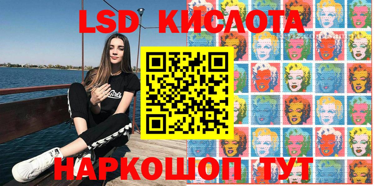 Наркотические марки 1,5мг  Вход с VPN  Марки N-bome  Учалы 