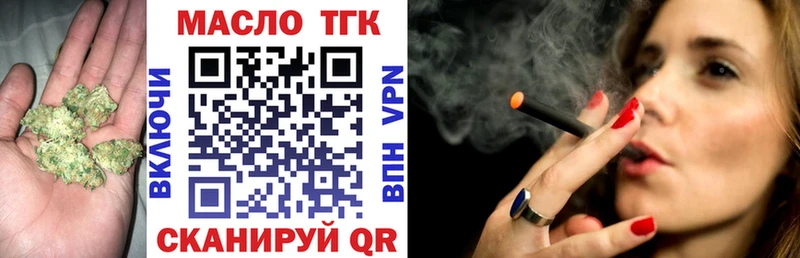 Дистиллят ТГК THC oil Учалы