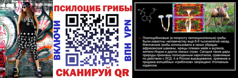 Псилоцибиновые грибы мухоморы  Учалы 