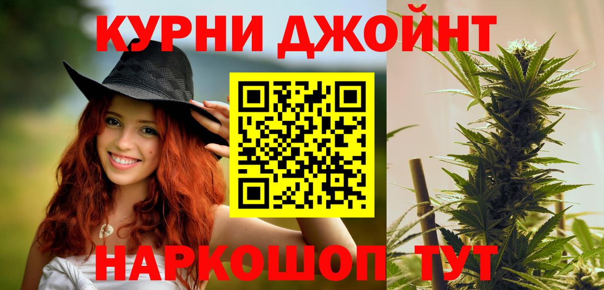 Конопля марихуана  Марихуана сатива  Вход с VPN  Марихуана MAZAR  Учалы 